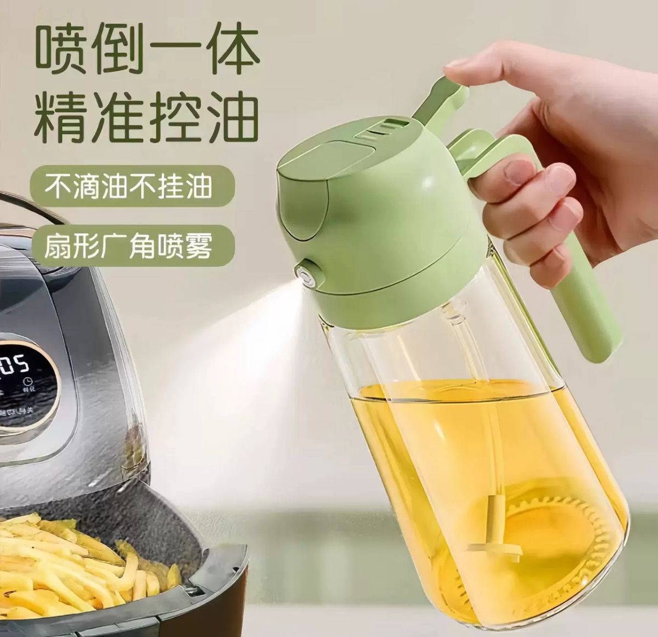 2-in-1 Glass Oil Sprayer & Dispenser